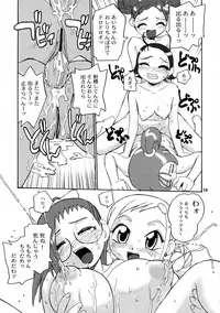 (Futaket) [B5 Doumei (RaTe)] Futamajo Doremi (Ojamajo Doremi)