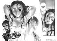 [Ooshima Towa] Berry Ecstasy [English] [Hentai-Enishi + Not4dawgs]