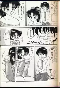 [Ogami Wolf] Cocktail Dream