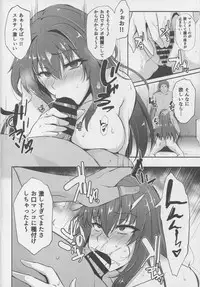 (C94) [PONDEMIX (Yukiguni Omaru, yaeto)] Boku no Ochita Yari (Fate/Grand Order)