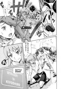 [Tuna Empire] OneShotan