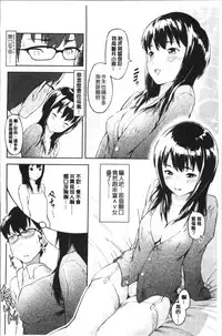 [Moyamoya] Labyrinth [Chinese]