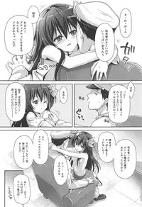 (C95) [Kaiyuu Kikaku (Suzui Narumi)] Torokechau Hodo Issho ni Isasete (Kantai Collection -KanColle-)