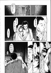 [Machida Hiraku] 11.1 - November First