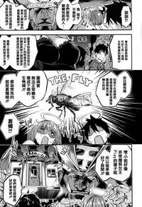 [Akagi Asahito] Ama Nama - Vivid Honey [Chinese] [篆儀通文書坊漢化]