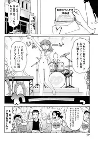 [Karma Tatsurou] Hadakana