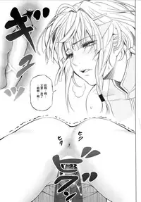 (C88) [Kirin no Chisato (Chisato Kirin)] Seolla of book ~Episode4~ (Super Robot Wars) [Chinese] [瓜皮汉化]