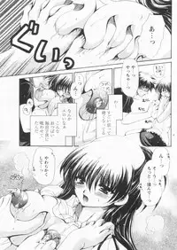 Comic Papipo 2004-09