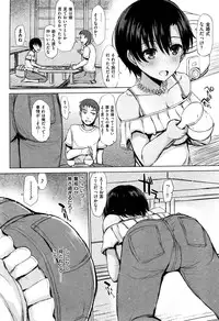 COMIC Kairakuten XTC Vol. 6