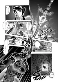 (CR33) [Studio Kyawn (Murakami Masaki)] GXP REQUIEM Kanzenban (SoulCalibur)