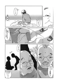 Comic LO 2005-03 Vol. 13