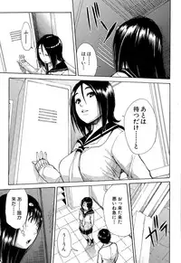 [Chiyou Yoyuchi] Atama no Naka wa Itsumo Hiwai Mosochu