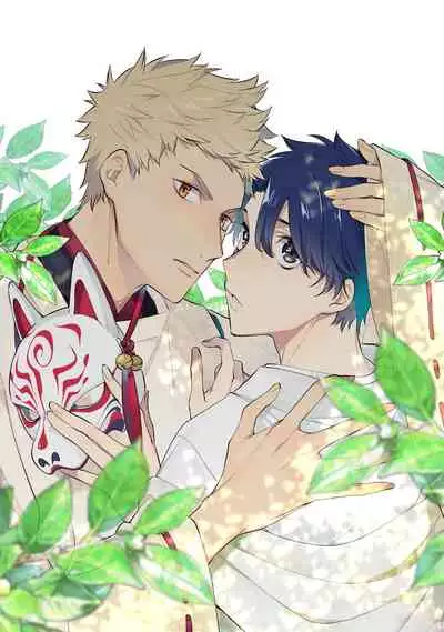 Himekoi | 秘之恋 Ch. 1-3