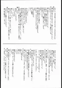 (C44) [Studio SKB (Various)] Gesshoku 1+2+3 (Bishoujo Senshi Sailor Moon)