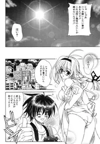 Comic Potpourri Club 2004-08