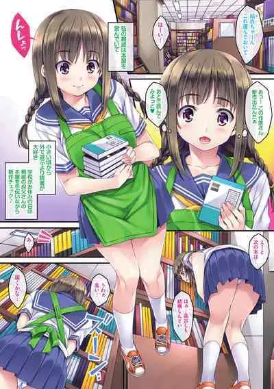 [Mizuhara Yuu] Sagurare Ochi -Kairaku Ochi Shoujo- Full Color [Digital]