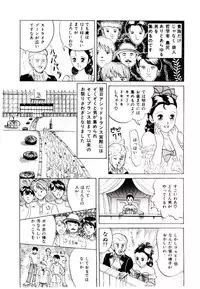 [Ijuhin 808] Bishoujo Restaurant