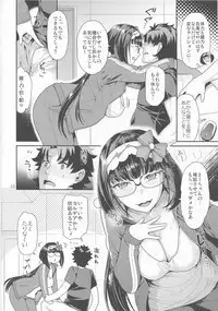 (COMIC1☆13) [Nekomataya (Nekomata Naomi)] Midara Midareru Hime Jijou (Fate/Grand Order)