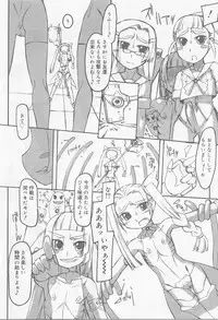 [Anthology] Angel Halo Vol.2