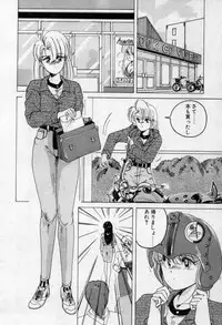 [Wanyanaguda] Nageki no Kenkou Yuuryouji 2 (reprint)