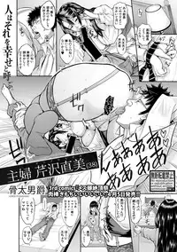 COMIC Shingeki 2019-05 [Digital]