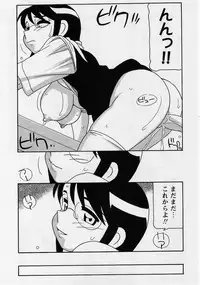 Comic Masyo 2004-08