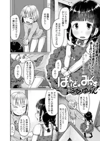 COMIC LO 2018-05 [Digital]