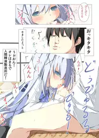 [Tabuchi-san Chi (Tabuchi)] Chino-chan ga Coffee Ippai de Ippatsu Yarasete kureru Hon (Gochuumon wa Usagi desu ka?) [Digital]