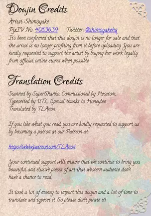 Hajimete no xxx | The first thing