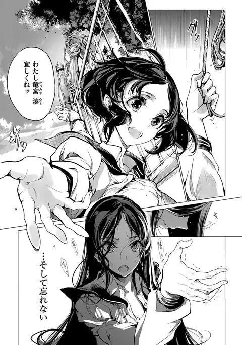 COMIC ExE 08