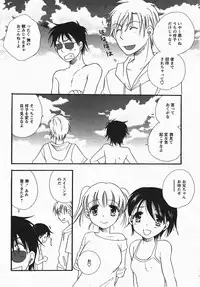 Comic Revolution Vol. 3