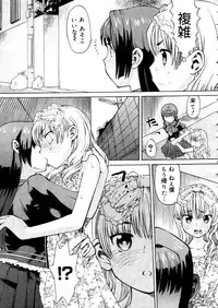 COMIC Megastore 2006-01