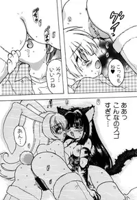 [Anthology] Sei Chijo