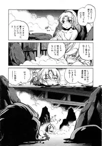 Comic AUN 2008-11 Vol.150