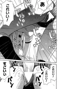 Manga Bangaichi 2007-06 Vol. 209