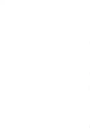 Sora no Chimata ni Hisomu Wana