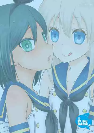 [Mariana Kaikou Kikaku (Mikami Hokuto)] Off-Pako Josou Cos Homo Sex no Aite ga Oshiego datta Ken (Kantai Collection -KanColle-) [Chinese] [瑞树汉化组] [Digital]