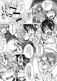 [H-SQUAD (Guglielmo)] Tanoshii Shuugaku Ryokou ~ Tokyo Kowai Toko ~ [Digital]