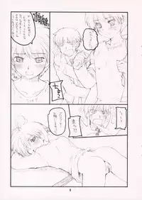 (SOS-dan Katsudou Nisshi) [Hachiouji Kaipan Totsugeki Kiheitai (Makita Yoshiharu)] HAPPY BIRTHDAY!! (THE iDOLM@STER)