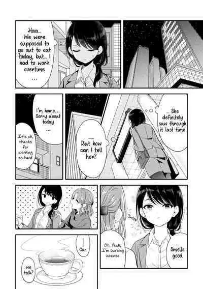 Want to Know More | Motto Shiritai