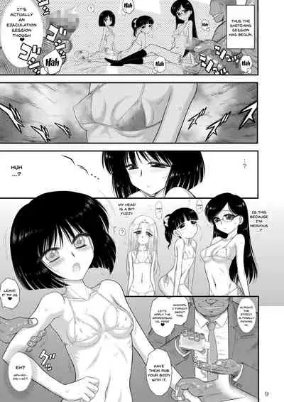 [BLACK DOG (Kuroinu Juu)] Doyoubi no Joshi wa Gaman Dekinai (Bishoujo Senshi Sailor Moon) [Digital] [English] {Doujins.com}