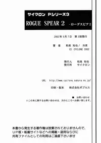 [Cyclone (Reizei, Izumi Kazuya)] Rogue Spear 2 (Kamikaze Kaitou Jeanne)
