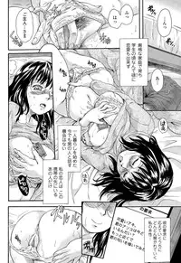 [Nakayama Tetsugaku] Otona Pet Ch. 1-2