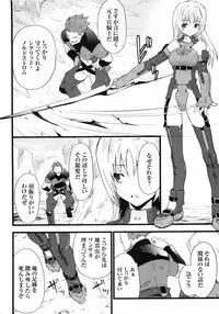 [Anthology] Hakudaku Ojoku - Heroine Bukkake Anthology