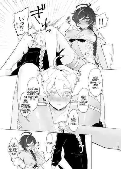 (TOKYO FES 2023) [Domestic Milk (Ogu)] Sora-kun ga Ashinaga Oneechan-tachi to Ichaicha Suru Hon | Aether flirts with the long legged ladies [English] [Disappointing Translations] [Digital]