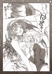 (COMIC1☆5) [CARNELIAN] Niiduma ga Maiban Hitori Kiri no Beddo de Kangaeru Koto (STAR DRIVER)