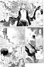 Comic Ran-Oh! Vol. 4