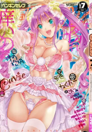 COMIC Penguin Celeb 2015-07