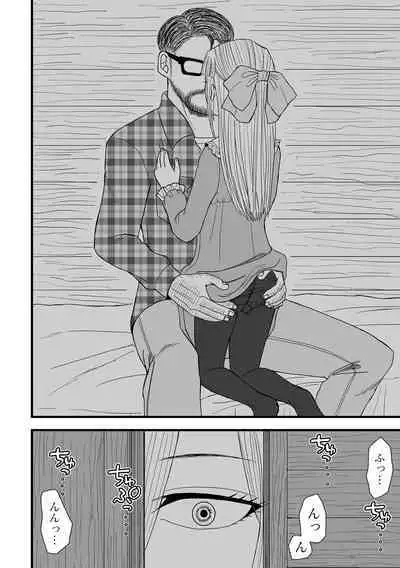 COMIC Shigekiteki SQUIRT!! Vol. 46