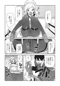 COMIC Shingeki 2015-02